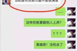 黔西南调查取证